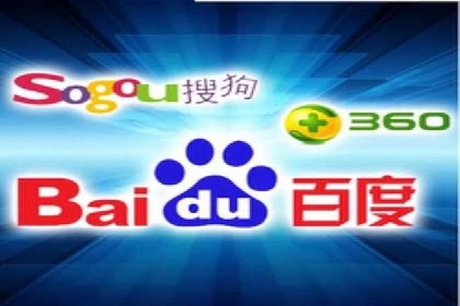 百度竞价价格策略，案例启示录