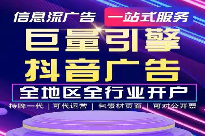百度竞价开户流程全解析，告别小白